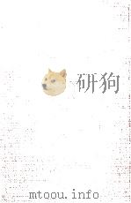 LIBRARY OF LITTLE MASTERPIECES-AUTOBIOGRAPHY 33 1909 PDF电子版封面 GEORGE ILES