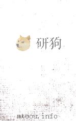 library of little masterpieces fiction  41（1909 PDF版）