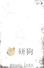 MULTITUDE AND SOLITUDE 1909 PDF电子版封面