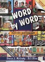 WORD BY WORD 1997 PDF电子版封面 0136186122