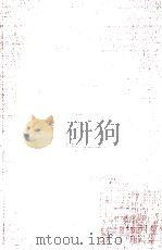 LIBRARY OF LITTLE MASTERPIECES FICTION 37（1909 PDF版）