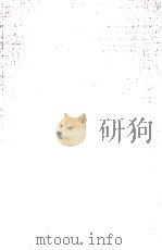 LIBRARY OF LITTLE MASTERPIECES-AUTOBIOGRAPHY 36（1909 PDF版）