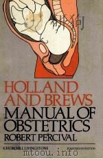 HOLLAND AND BREWS MANUAL OF OBSTETRICS FOURTEENTH EDITION 1982 PDF电子版封面 0443016046