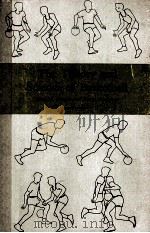 The Theory and Science of Basketball（1975 PDF版）