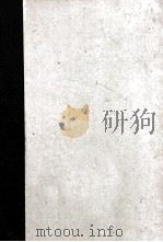 Anatomy regional and applied（ PDF版）