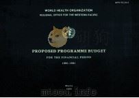 PROPOSED PROGRAMME BUDGETFOR THE FINANCIAL PERIOD 1990-1991（1988 PDF版）