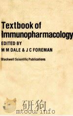 Textbook of immunopharmacology（1984 PDF版）