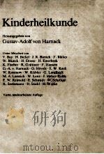 Kinderheilkunde 1977 PDF电子版封面 0387079262