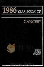 THE YEAR BOOK OF CANCER 1986（1986 PDF版）