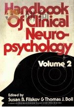 HANDBOOK OF CLINICAL NEUROPSYCHOLOGY  VOLUME 2（1986 PDF版）