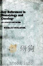 KEY REFERENCES IN HEMATOLOGY AND ONCOLOGY AN ANNOTATED GUIDE 1982 PDF电子版封面 044308212X