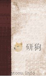 THE PHARMACEUTICAL POCKET BOOK  SEVENTEENTH EDITION（1960 PDF版）