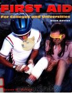First Aid for Colleges and Universities（1996 PDF版）