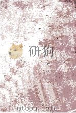 THE YEAR BOOK OF PATHOLOGY AND CLINICAL PATHOLOGY (1958-1959 YEAR BOOK SERIES)（1959 PDF版）