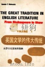 THE GREAT TRADITION IN ENGLISH LITERATURE FROM SHAKESPEARE TO SHWA VOLUME 1=英国文学的伟大传统 从莎士比亚到肖伯纳 1953 PDF电子版封面 ANNETTE T.RUBINSTEIN