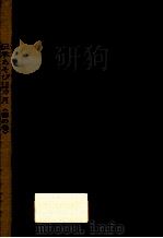 伝承あそび12カ月  春の巻（1972.05 PDF版）