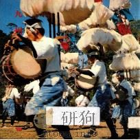 日本の旅  九州（ PDF版）