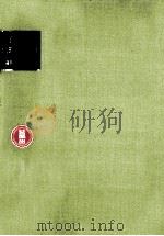 最新地理学辞典（1971.09 PDF版）
