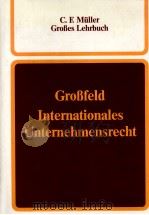 INTERNATIONALES UNTENEHMENSRCHT（1986 PDF版）