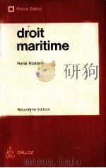DROIT MARITIME（1982 PDF版）