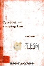 Casebook on shipping law（1982 PDF版）