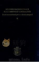 REGIMES MATRIMONIAUX SUCCESSIONS ET LIBERALITES DROIT INTENATIONAL PRIVE ET DROIT COMPARE  II（1979 PDF版）