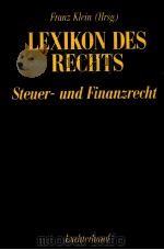 LEXIKON DES RECHTS STEUER UND FINANZRECHT（1986 PDF版）