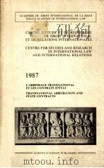 CENTER D'ETYDE ET DE RECHERCHE DE DROIT INTERNATIONAL ET DE RELATIONS INTERNATIONALES CENTRE FO（1987 PDF版）