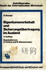EIGENTUMSVORBEHALT UND SICHERUNGSUBERTRAGUNG IM AUSLAND（1980 PDF版）