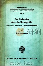 ZUR DISKUSSION UBER DAS DAS RECHTSGEFUHL 1986 PDF电子版封面 3428059921