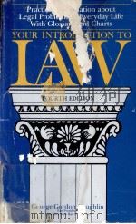 Your Introduction to Law 1983 PDF电子版封面 9780064635639;0064635635