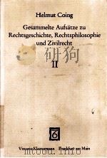 GESAMMELTE AUFSATZE ZU RECHTSGESCHICHTE RECHTSPHILOSPHIE UND ZIVLRECHT 1947-1975 BAND 2（1982 PDF版）