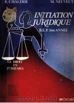 INITIATION JURIDIQUE（1984 PDF版）