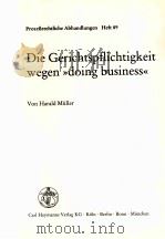 DIE GERICHTSPFLICHGKEIT 1992 PDF电子版封面 3452224422