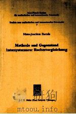 METHODE UND GEGENSTAND INTERSYTEMARER RECHTSVERGLEICHUNG（1982 PDF版）