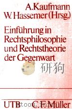 EINFUHRUNG IN RECHTSPHILOSOPHIE UND RECHTSTHEORIS DER GEGENWART 4（1985 PDF版）