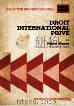 DROIT THTERNATIONAL PRIVE（1973 PDF版）