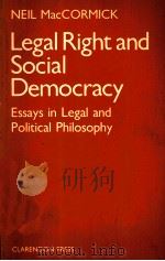Legal right and social democracy（1982 PDF版）