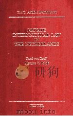 Private International Law in the Netherlands（1987 PDF版）