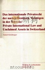 DAS INTERNATIONLE PRIVATRECHT DER NACCHRICHTENLOSEN VERMOGEN IN DER SCHWEIZ（1997 PDF版）