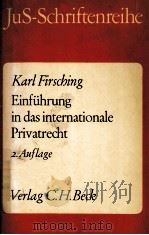 EINFUGRUNG IN DAS INTERNATIONALE PRIVATRECHT（1981 PDF版）