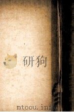 魯迅（1948.10 PDF版）
