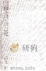 昭和文學盛衰史（1958.03 PDF版）
