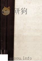 日本近代文学研究（1950.04 PDF版）