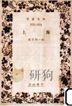 上海（1956.01 PDF版）