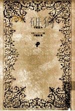 手紙読本（1990.01 PDF版）
