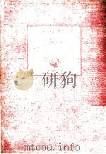 ハウス·オブ·カード（1990.11 PDF版）