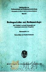 RECHTSGESCHTE UND RECHTSSOZIOLOGIE BAND 58（1985 PDF版）