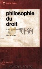 PHILOSOPHIE DU DROIT  II（1979 PDF版）