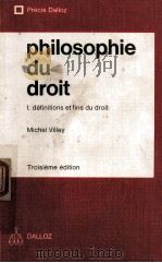PHILOSPHIE DU DROIT（1982 PDF版）